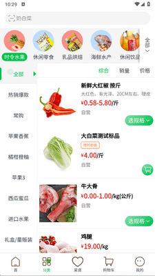 ��������app�ٷ����ͼ1
