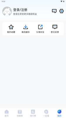 ����Ӱ��app���°汾��ͼ0