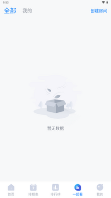 ����Ӱ��app���°汾��ͼ1