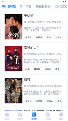 ����Ӱ��app���°汾��ͼ3
