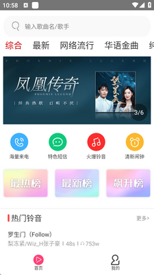 �������app��Ѱ��ͼ4