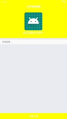 ���綨������������ͼ0
