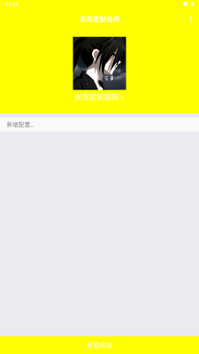���綨������������ͼ1