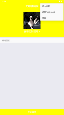 ���綨������������ͼ3