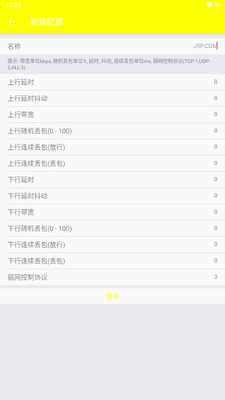 ���綨������������ͼ2