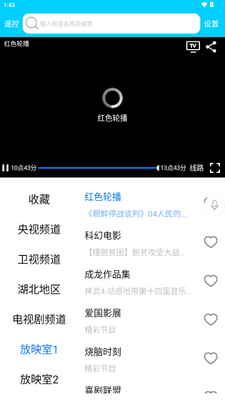�����ֻ�����app���°��ͼ4