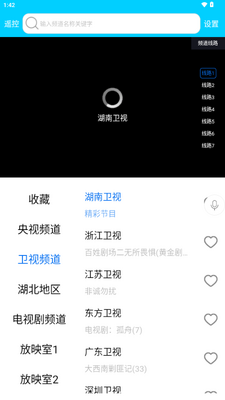 �����ֻ�����app���°��ͼ2