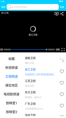 �����ֻ�����app���°��ͼ1