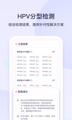 安我生活最新版截图2