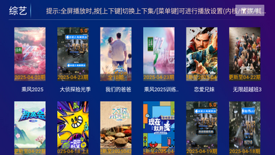 �ǳ�ӰԺTV���Ӱ��ͼ3