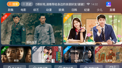 �ǳ�ӰԺTV���Ӱ��ͼ2