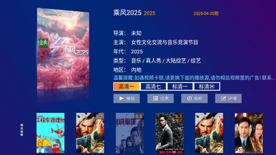 �ǳ�ӰԺTV���Ӱ��ͼ4