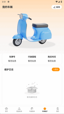 ������������app�ٷ����ͼ0