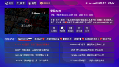 ���TV���Ӱ��ͼ2