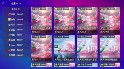 ���TV���Ӱ��ͼ1
