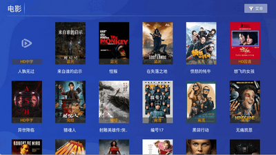 ��Ӱ��TV���Ӻ��ӽ�ͼ2