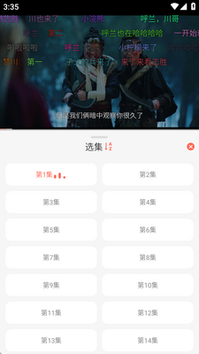 ������Ƶjzapp��ͼ5