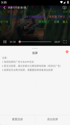 ������Ƶjzapp��ͼ0