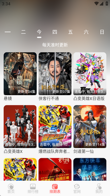 ������Ƶjzapp��ͼ2