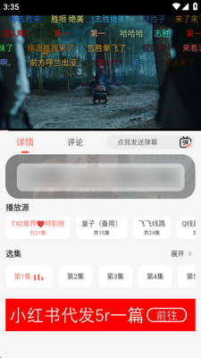 ������Ƶjzapp��ͼ1