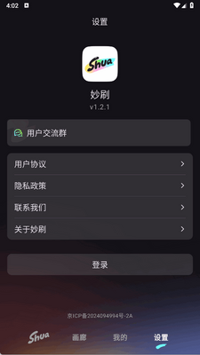 ��ˢai�ٷ����ͼ1