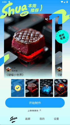��ˢai�ٷ����ͼ0