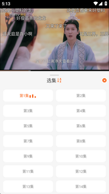 �ܲ�Ӱ��app���°��ͼ4