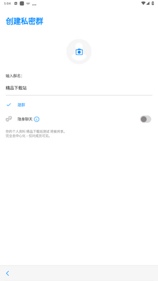 SimpleX����app��ͼ0