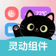�鶯Ƥ��С���app���°�v1.0.0 ��׿��