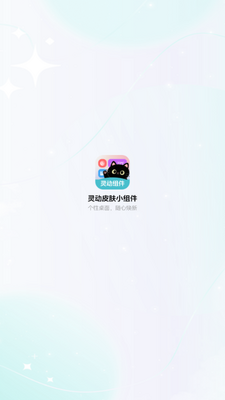 �鶯Ƥ��С���app���°��ͼ0