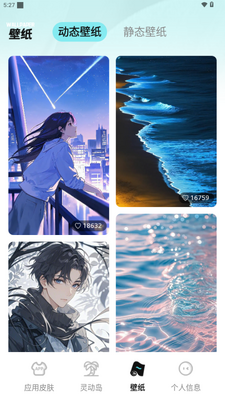 �鶯Ƥ��С���app���°��ͼ2