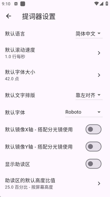 �ڲ�������ֻ���(tiefprompt)��ͼ2