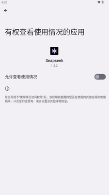 Snapseek��ͼ�����ͼ2