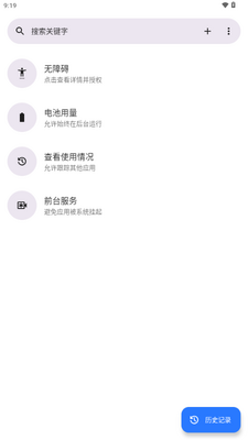 Snapseek��ͼ�����ͼ0