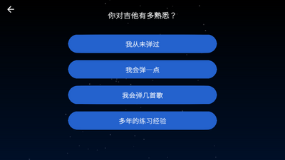 ���ռ���app����VIP���ͼ1