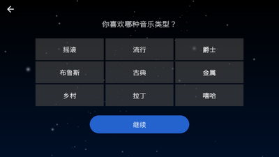 ���ռ���app����VIP���ͼ4