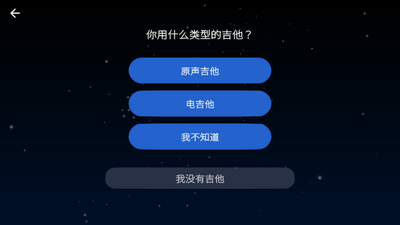 ���ռ���app����VIP���ͼ3