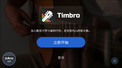 ���ռ���app����VIP���ͼ2