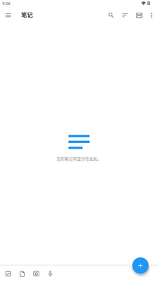 Quillpad�ʼ�app���°��ͼ2