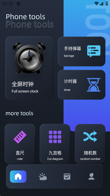 �������app��Ѱ��ͼ5