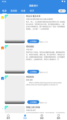 С��Ӱ��app���°��ͼ1