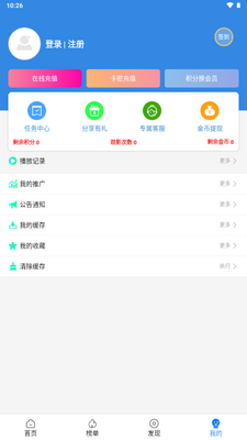 С��Ӱ��app���°��ͼ3