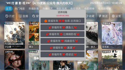 ����Ӱ��TV�桾������Դ����ͼ1