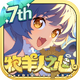 ������֮����Ϸv1.10.7 ��ʽ��