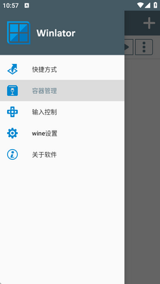 Winlator�ٷ����°��ͼ2