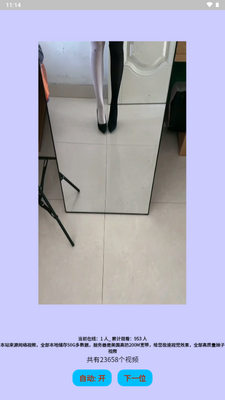 һ����ƤappС�����Ƶ��ͼ1