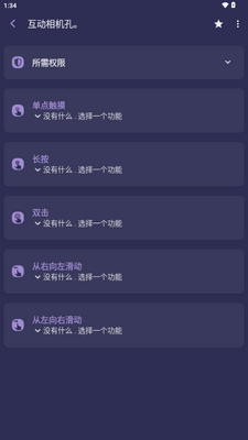 NotiGuy�鶯��app��Ѱ��ͼ2