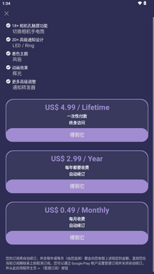 NotiGuy�鶯��app��Ѱ��ͼ3