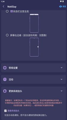 NotiGuy�鶯��app��Ѱ��ͼ0