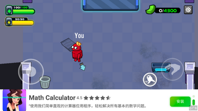 Rebo大逃亡游戏截图1